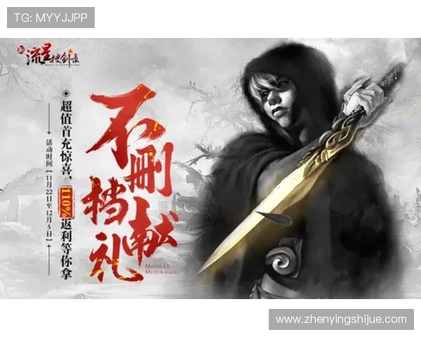 亚星222官网最新活动与优惠福利，丰富你的游戏生活享受更多惊喜与奖励