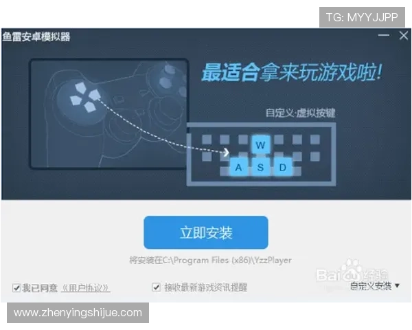 亚星会员网址导航，帮助玩家轻松找到官方入口实现畅玩体验