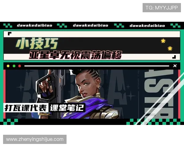 亚星在线游戏玩家必看指南，提升你的游戏水平和战斗策略