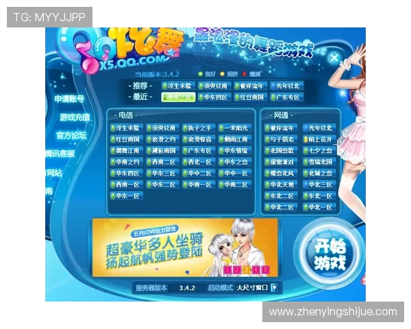 亚星娱乐旗舰网站详细解析最新游戏上线时间与玩家互动体验指南