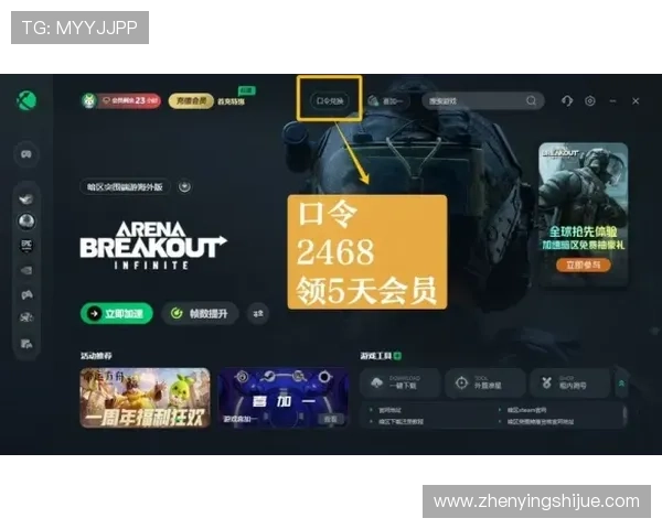 亚星登录网详细教程解析，助你快速注册登录享受畅快游戏体验