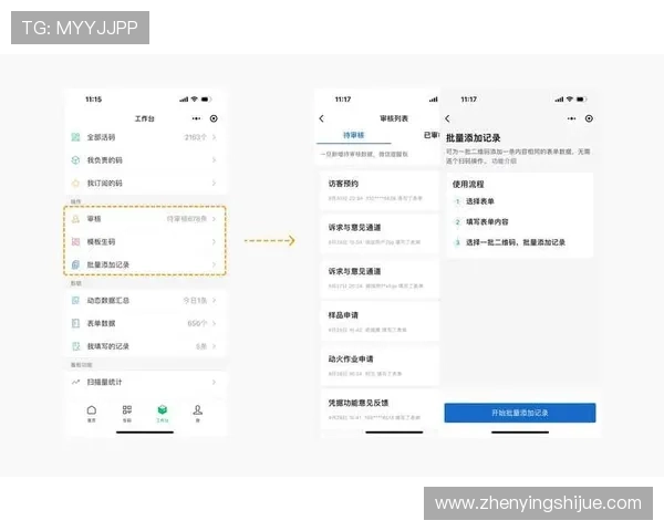 亚星管理网官网登录入口最新指南帮助用户顺利登录与管理账号的详细操作流程